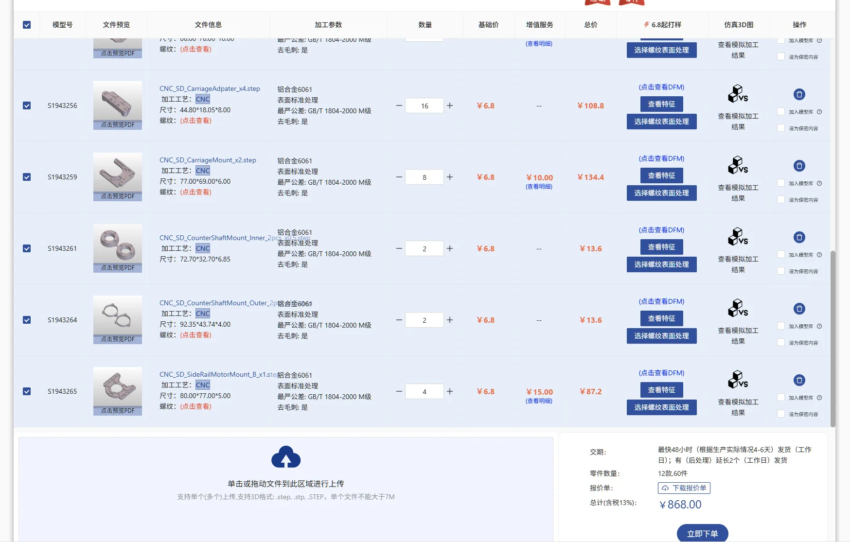 4db551b4-879c-445c-9080-fd9841eb3576.png