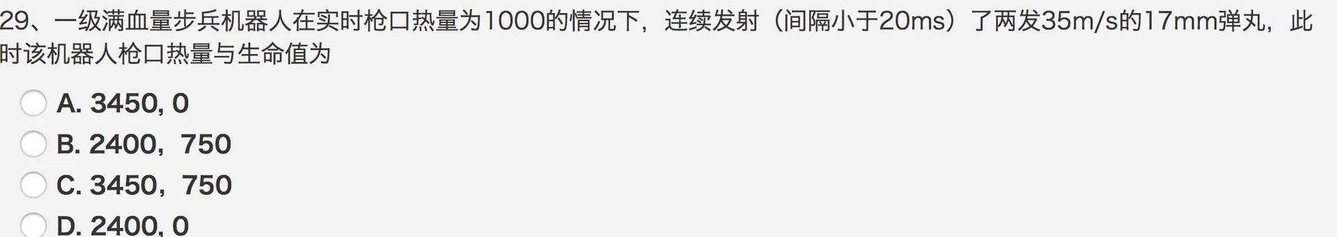 test_q29.png